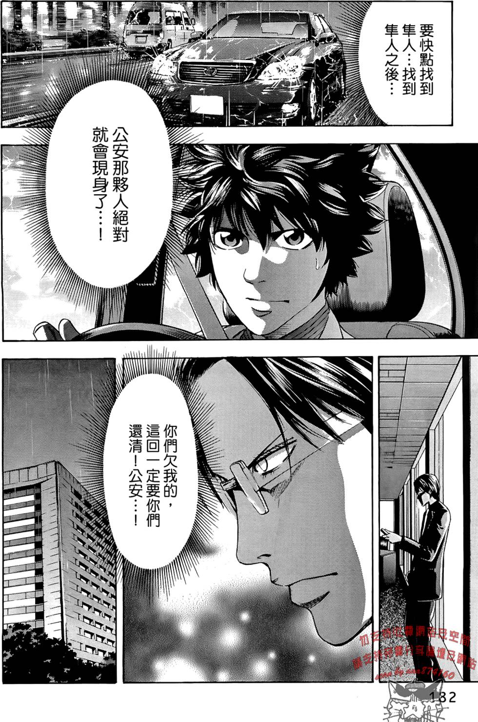 第180页