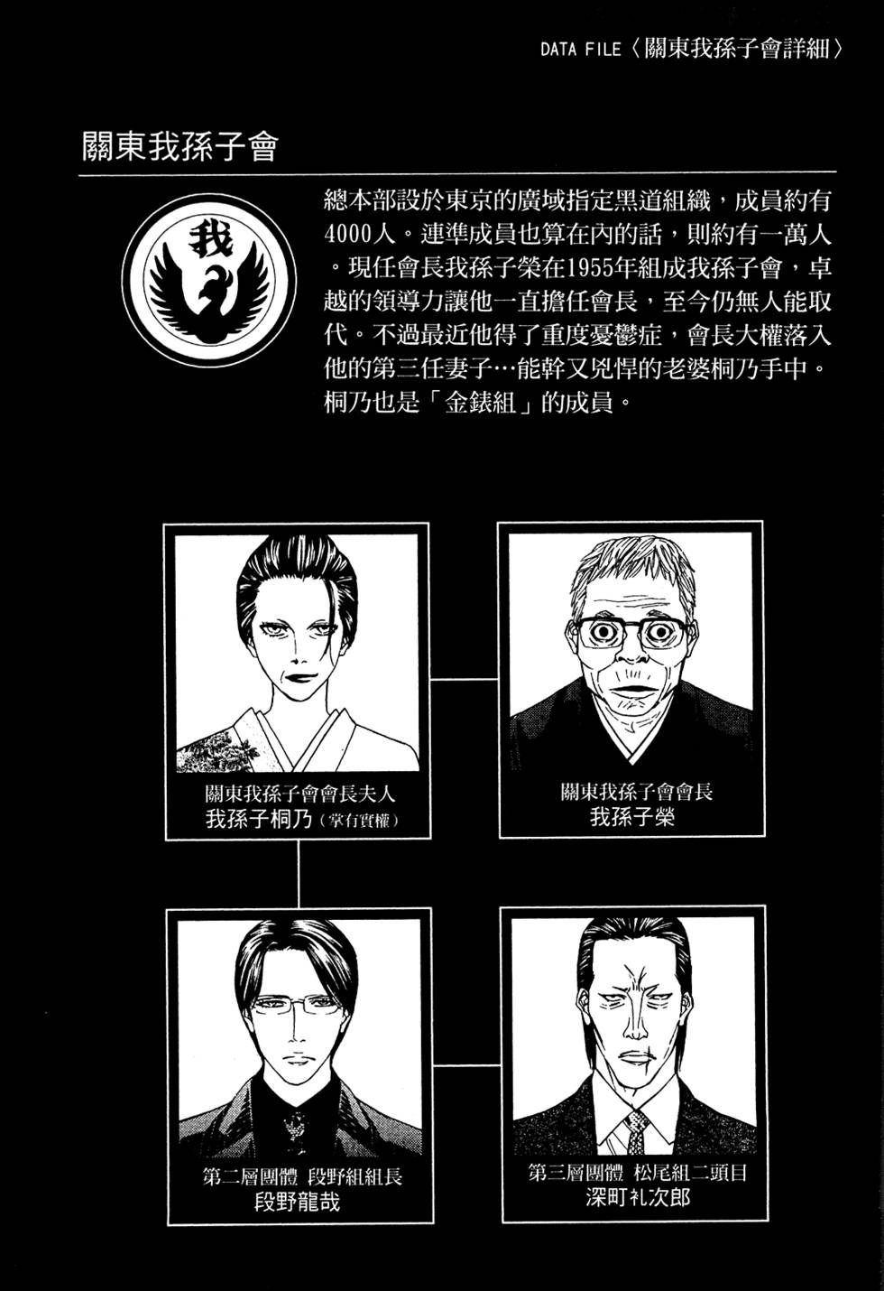 第188页