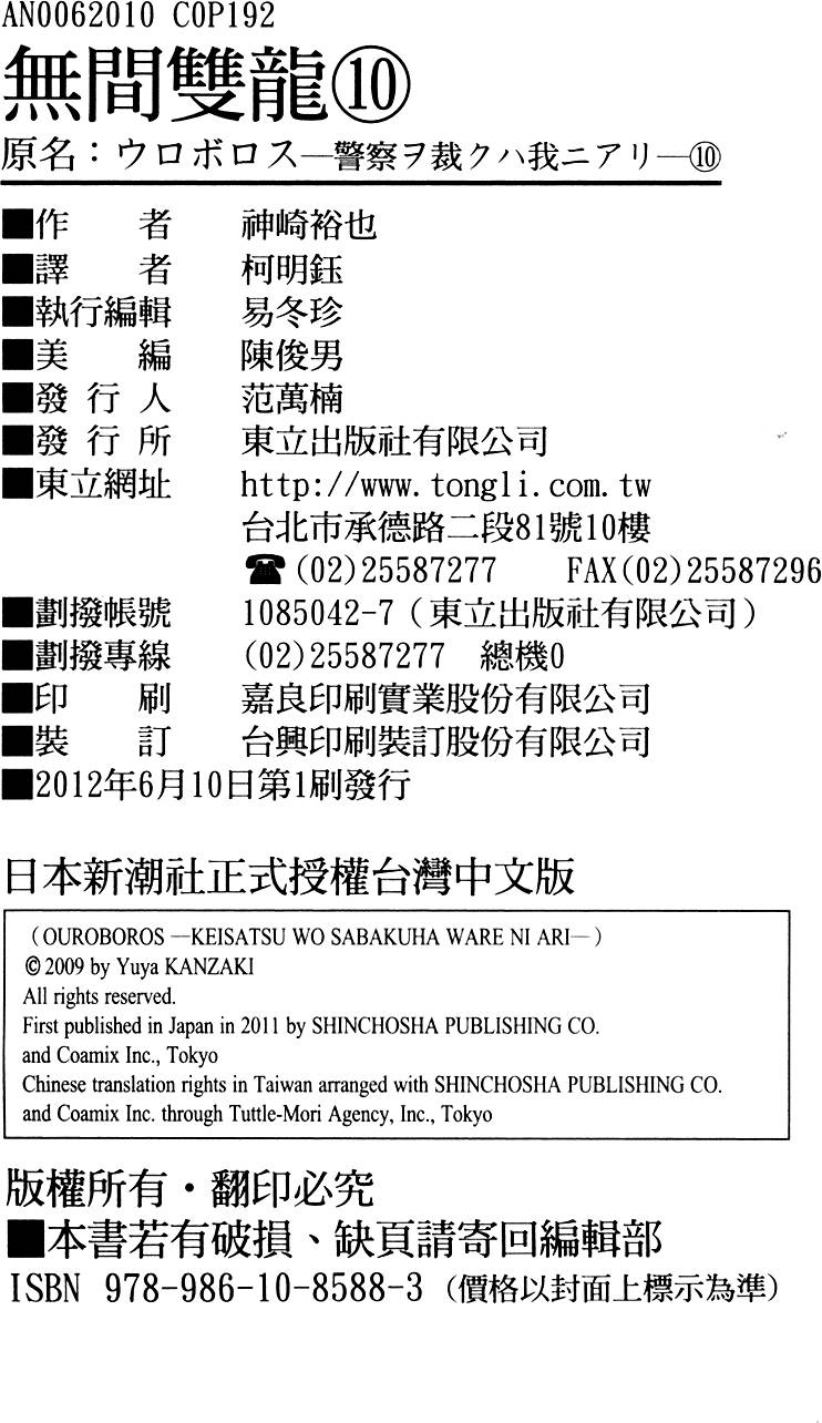 第190页
