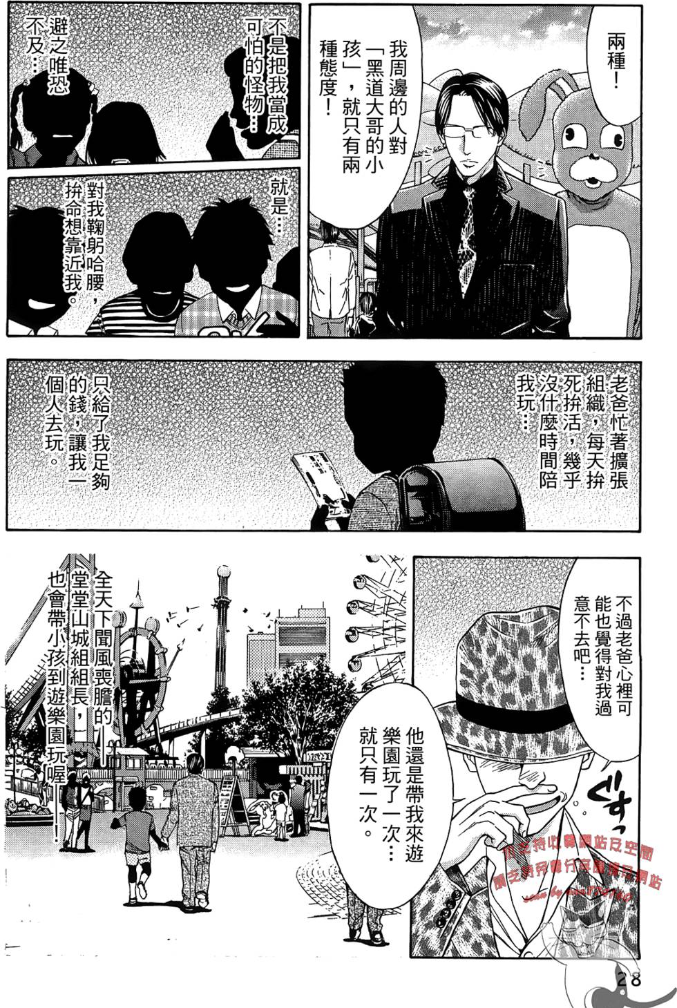 第26页