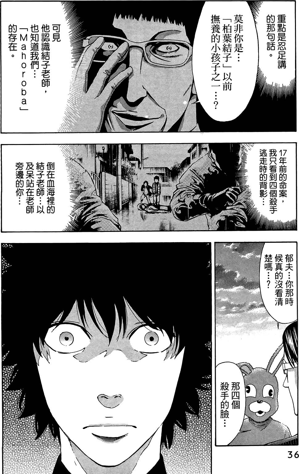 第34页