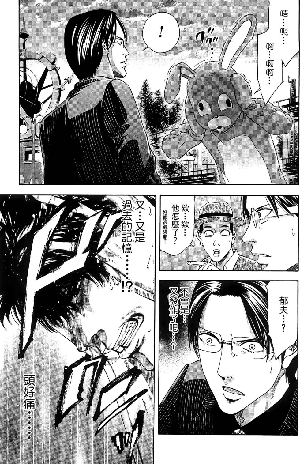 第37页