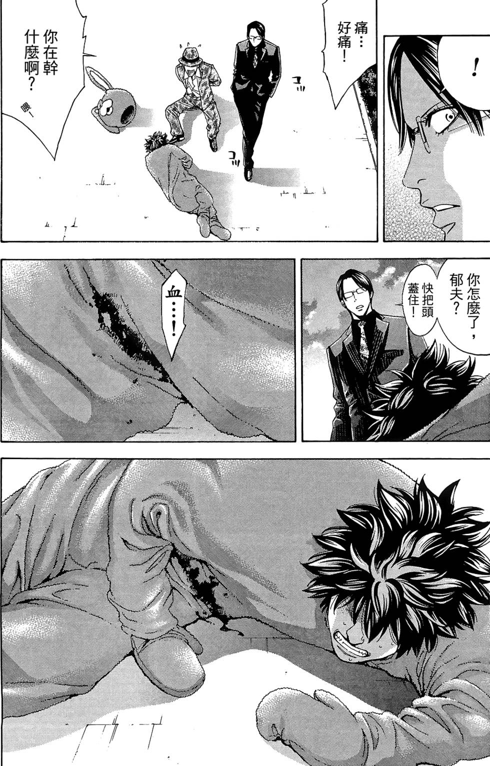 第40页
