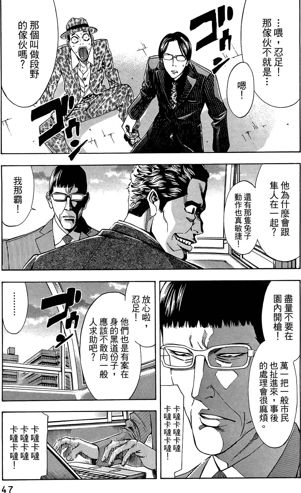 第45页