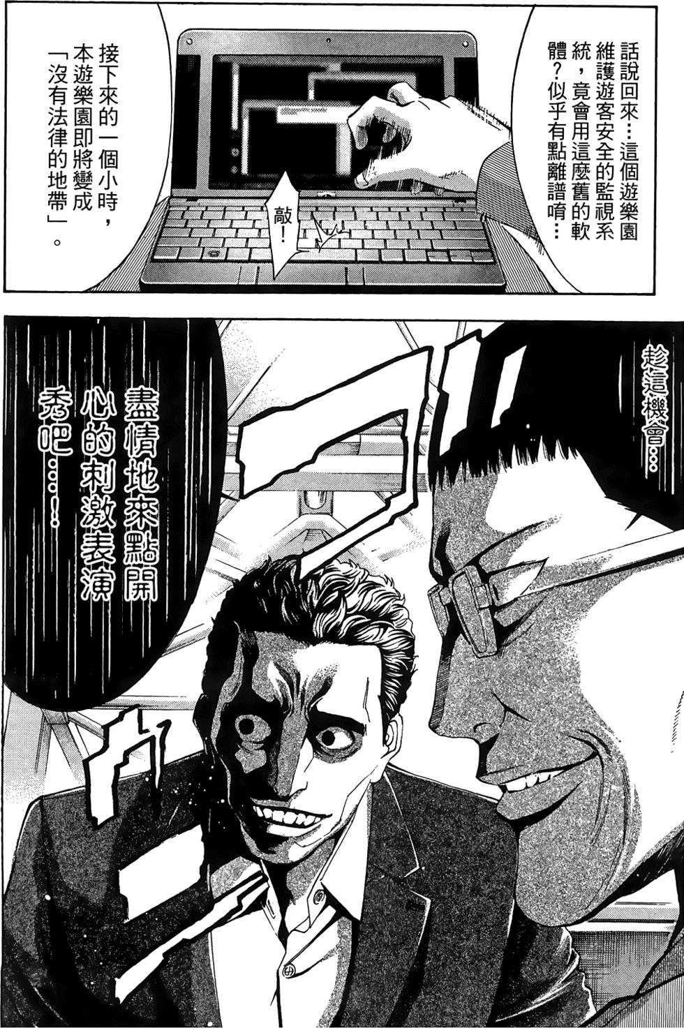第46页