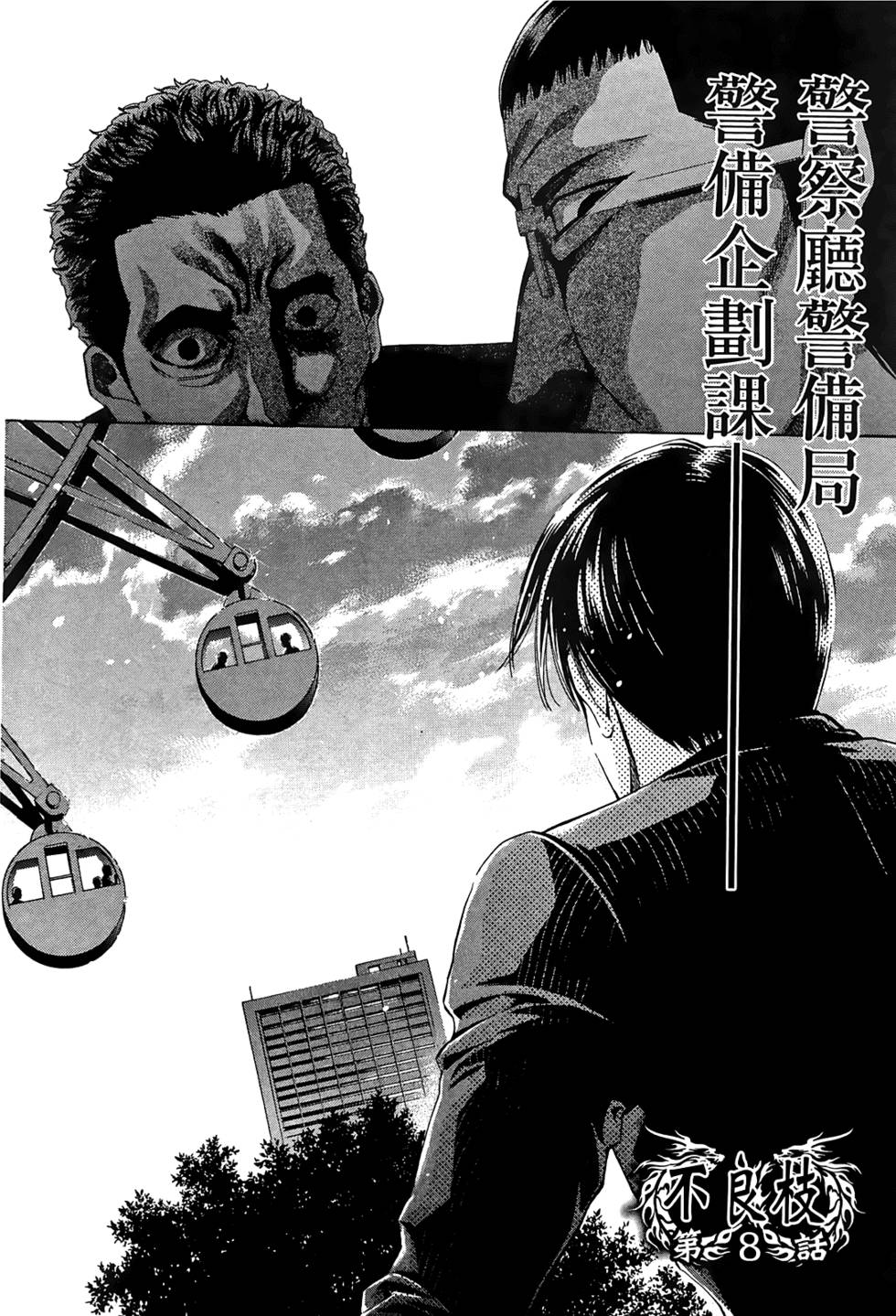 第50页