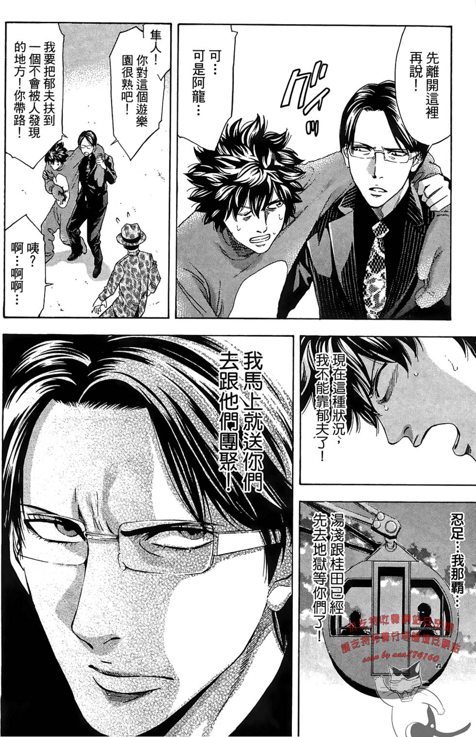 第54页