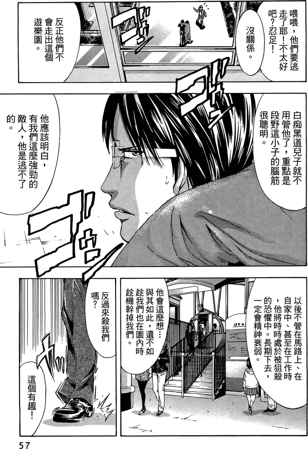 第55页