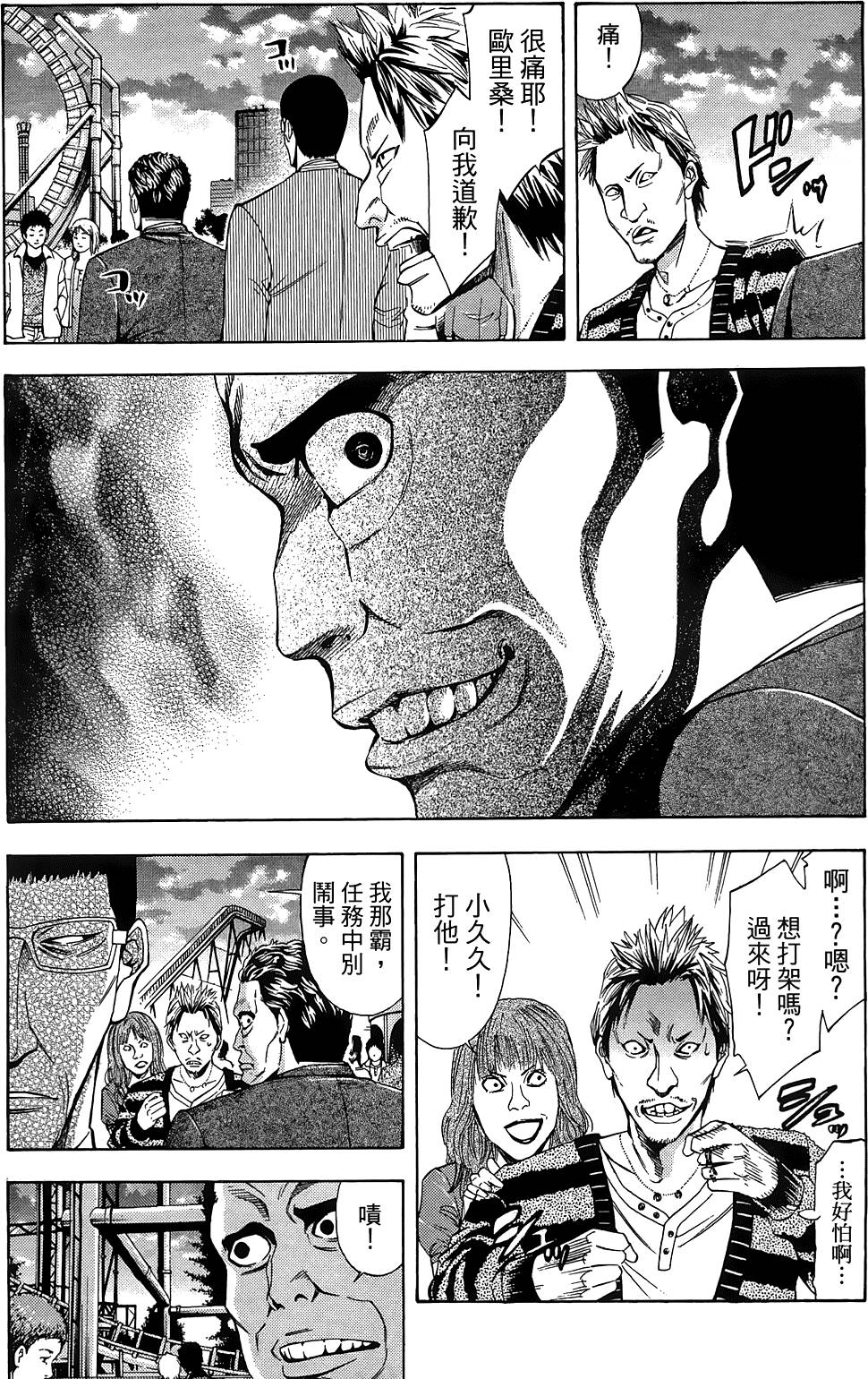 第57页