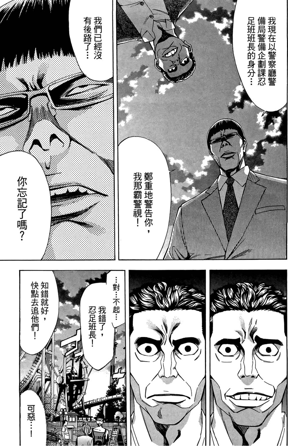 第59页