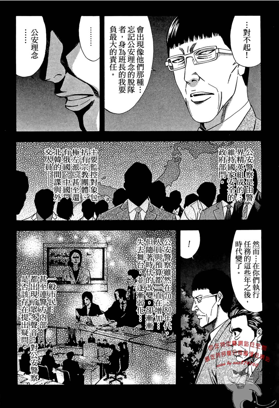 第62页