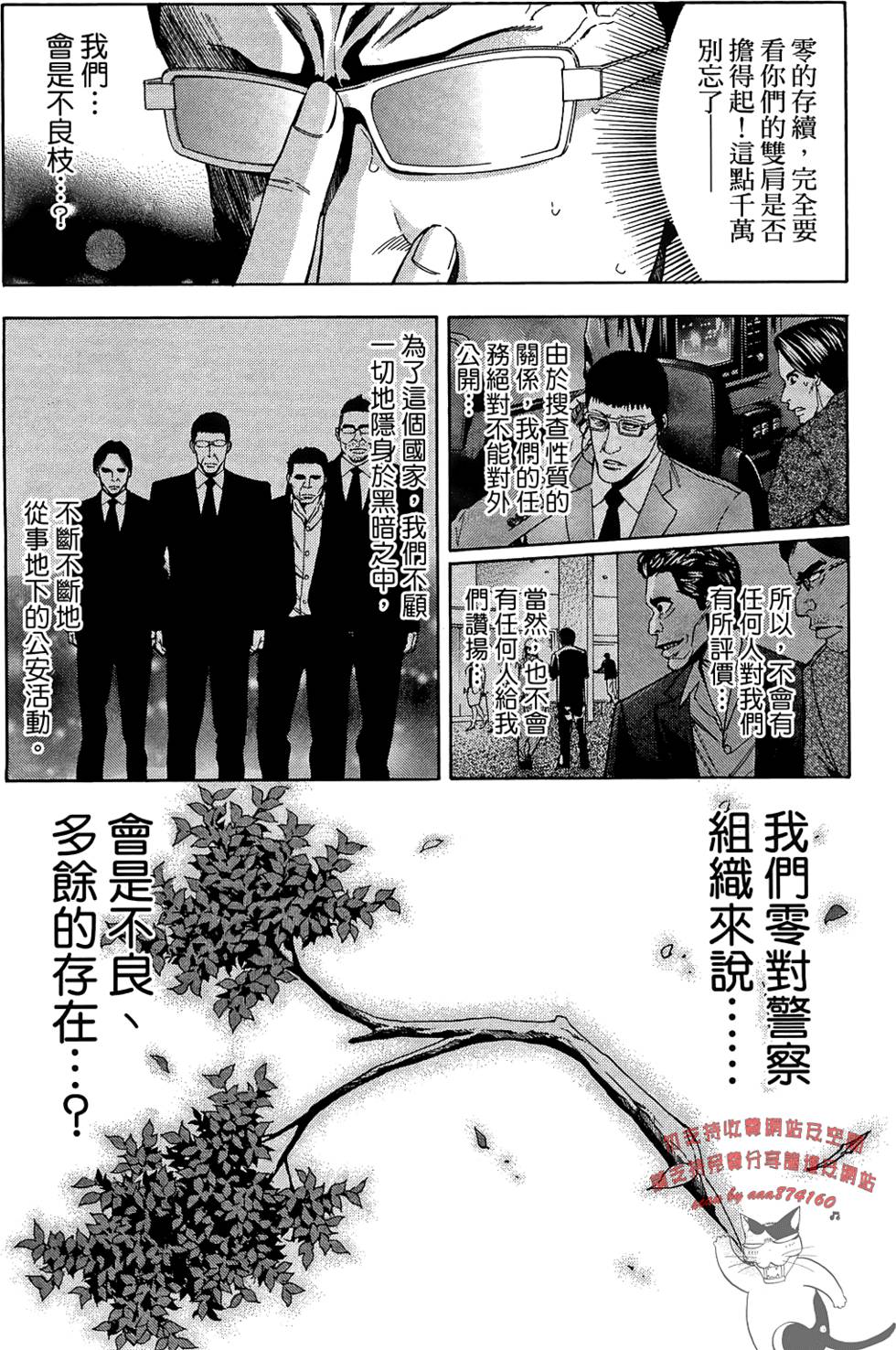 第68页