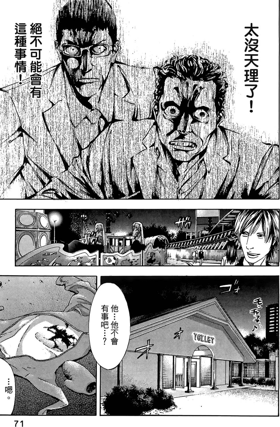 第69页