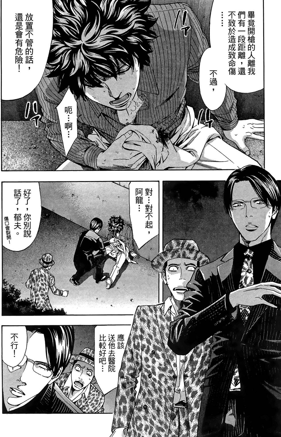 第70页
