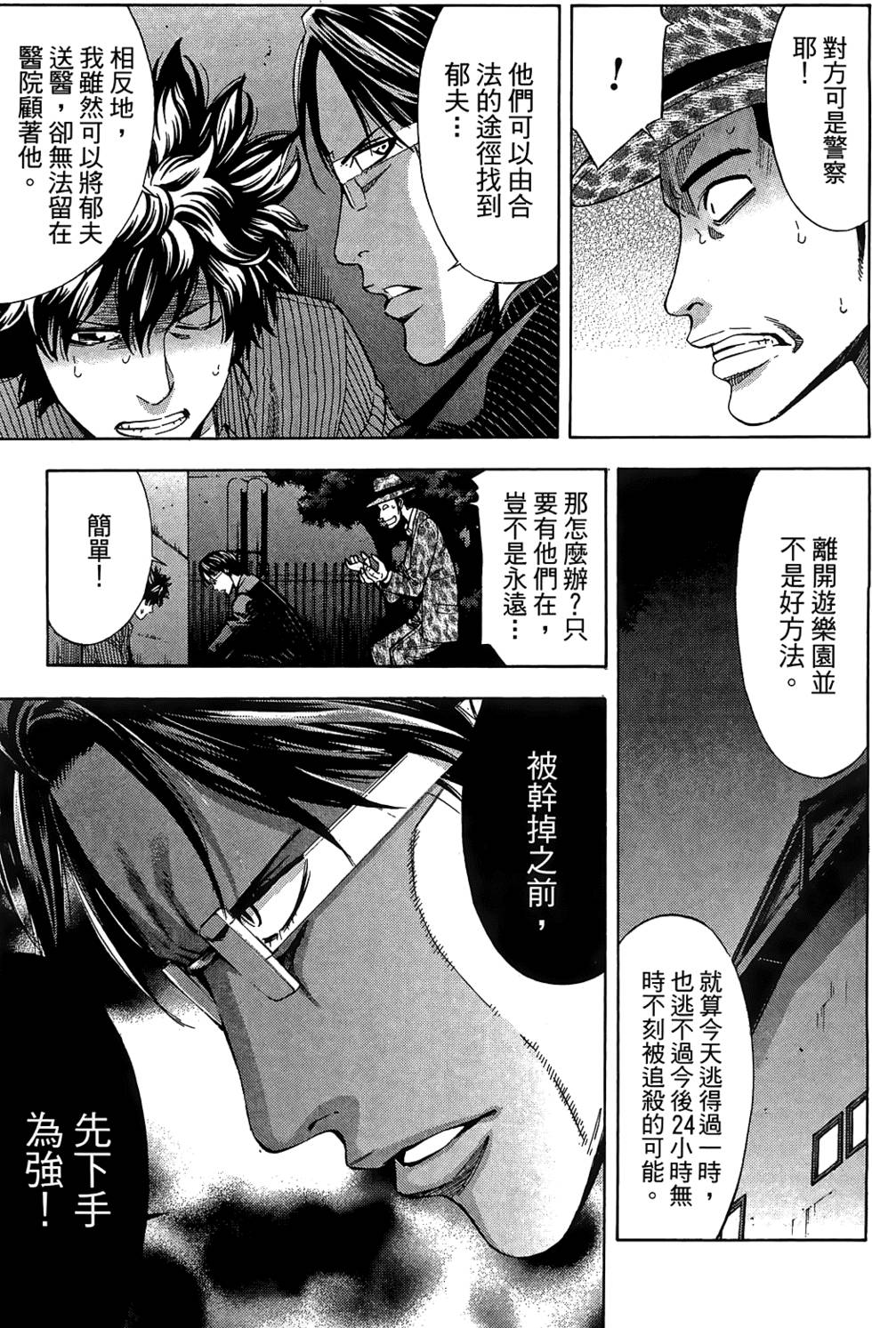 第71页