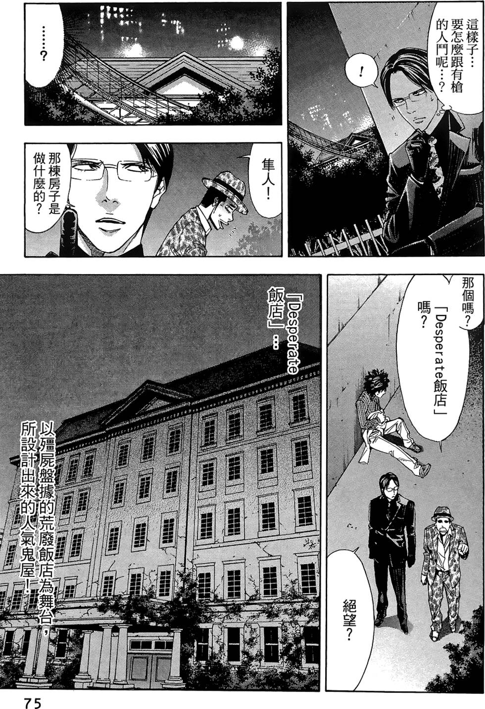 第73页