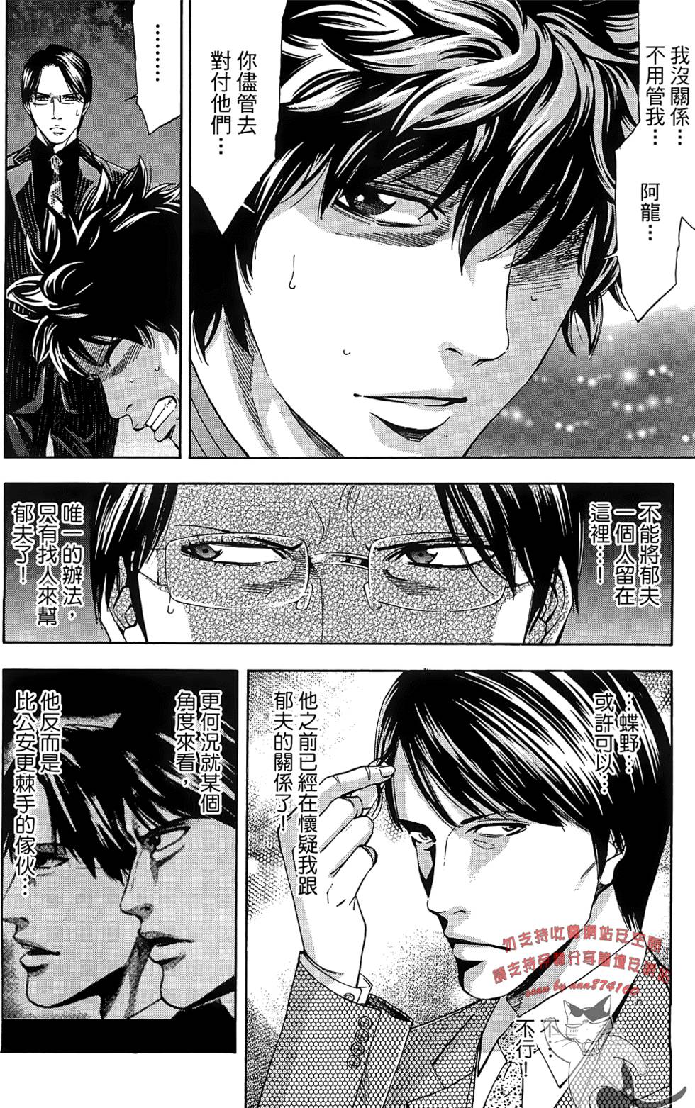 第76页