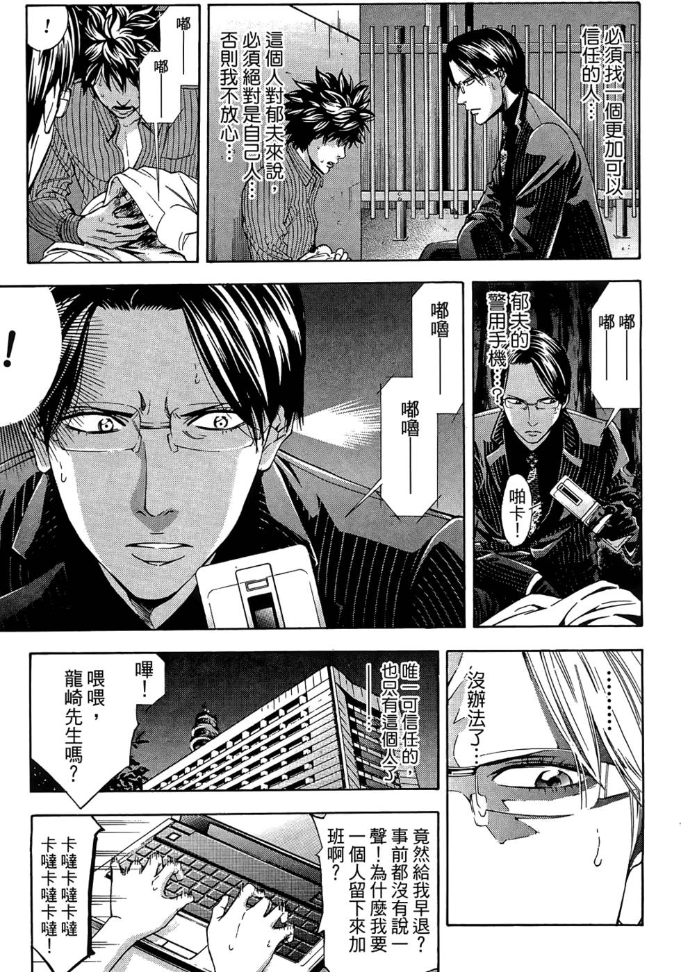第77页
