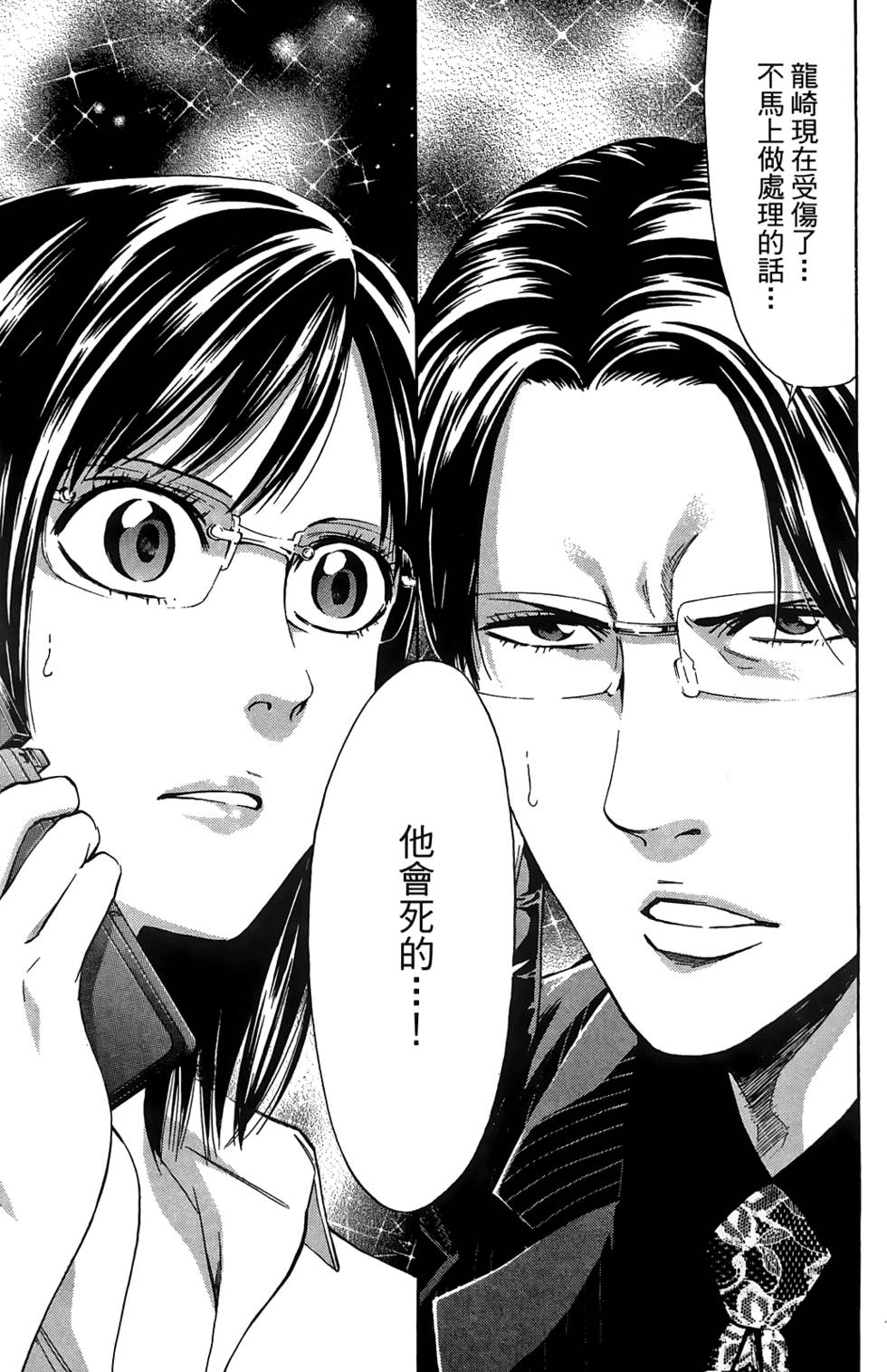 第79页