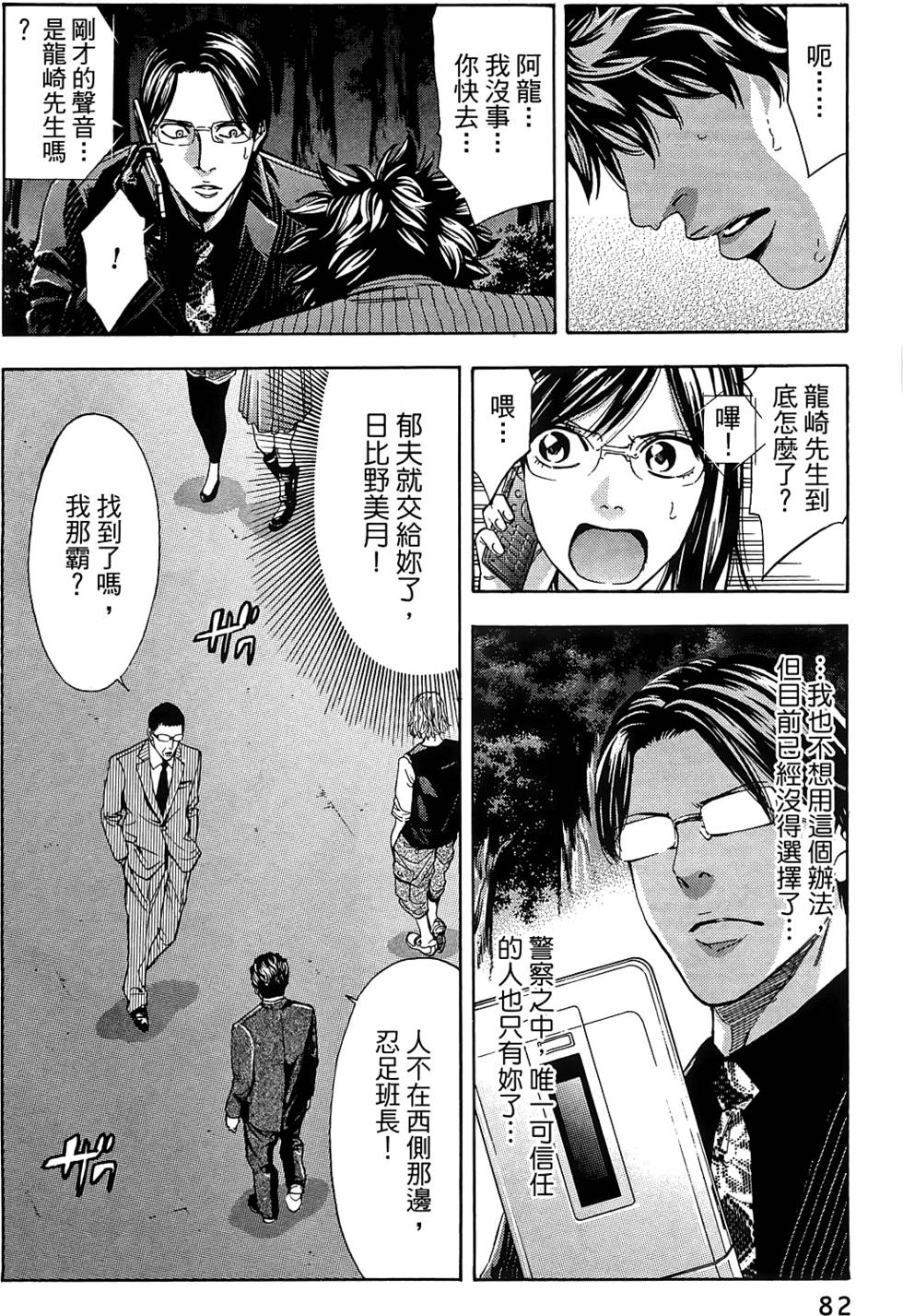 第80页
