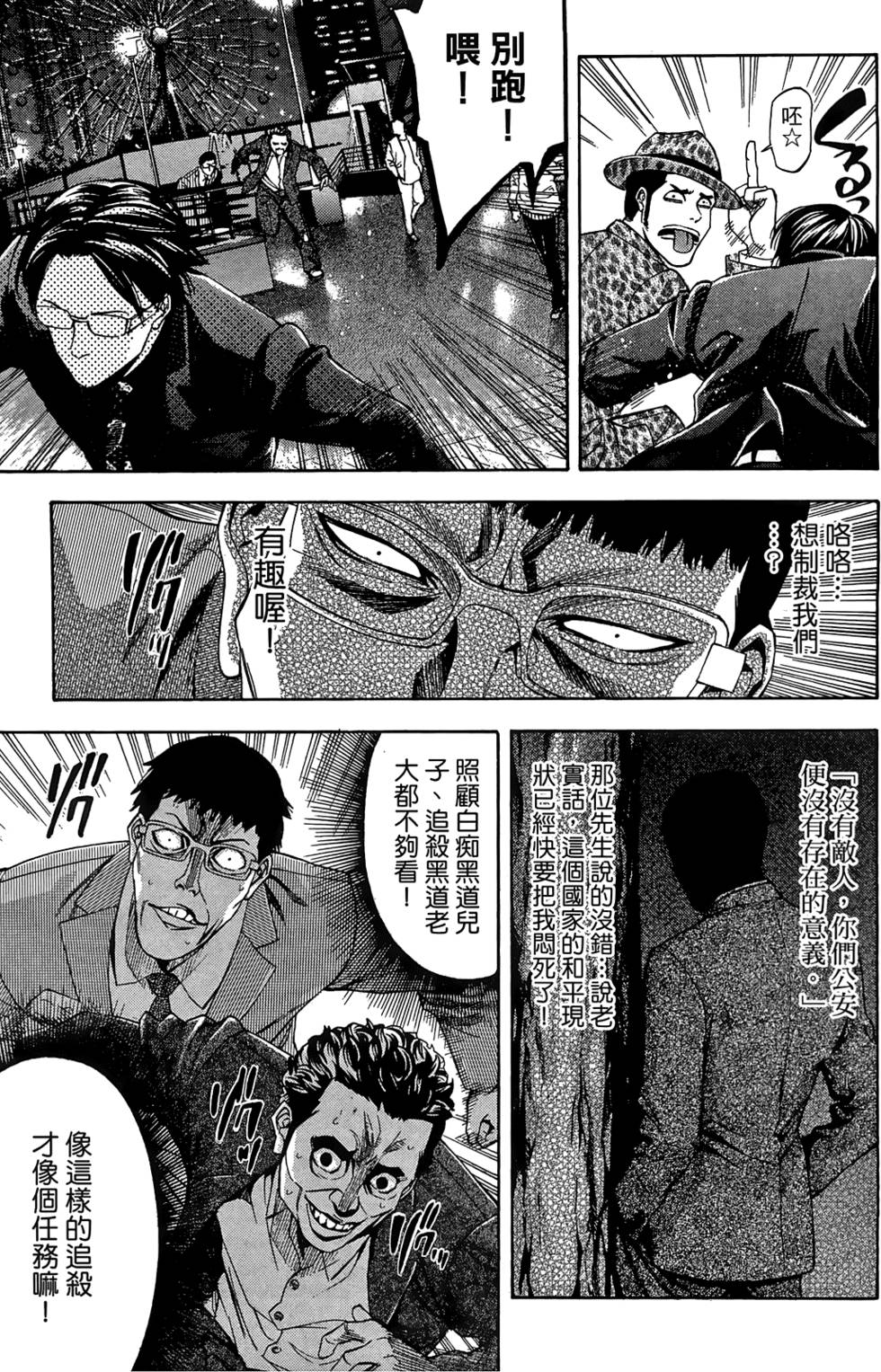 第87页
