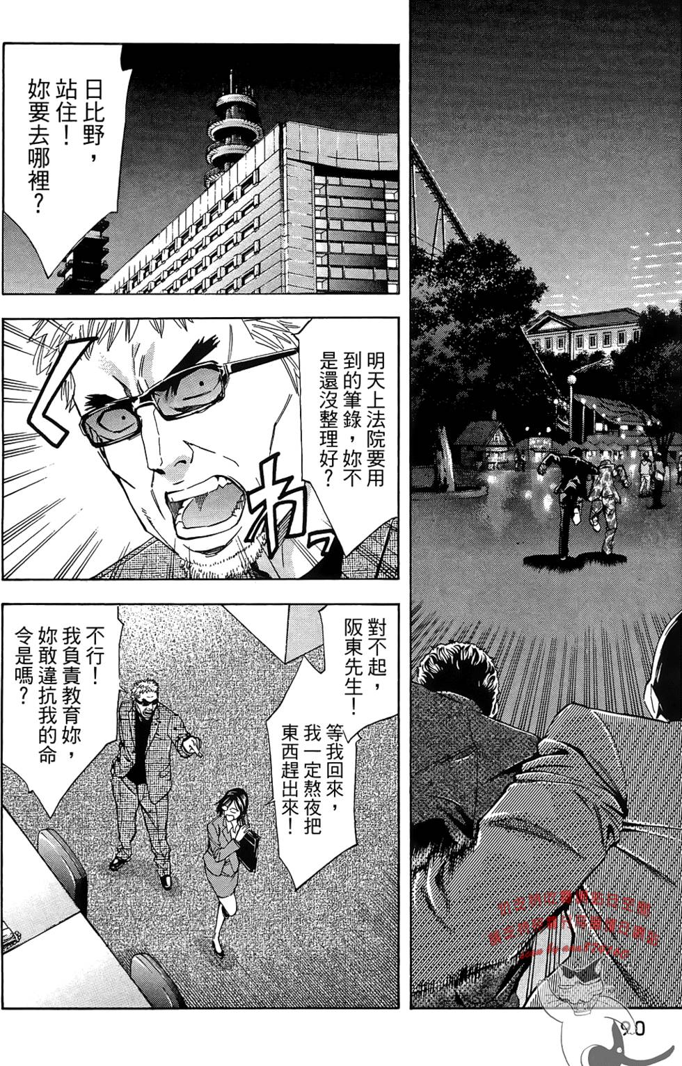 第88页