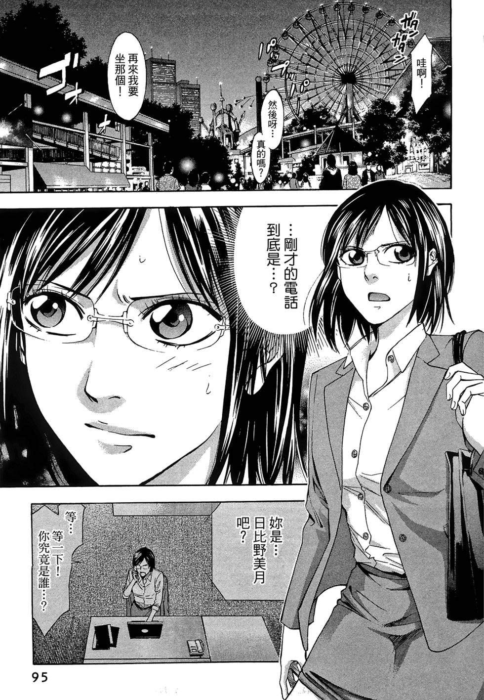 第93页
