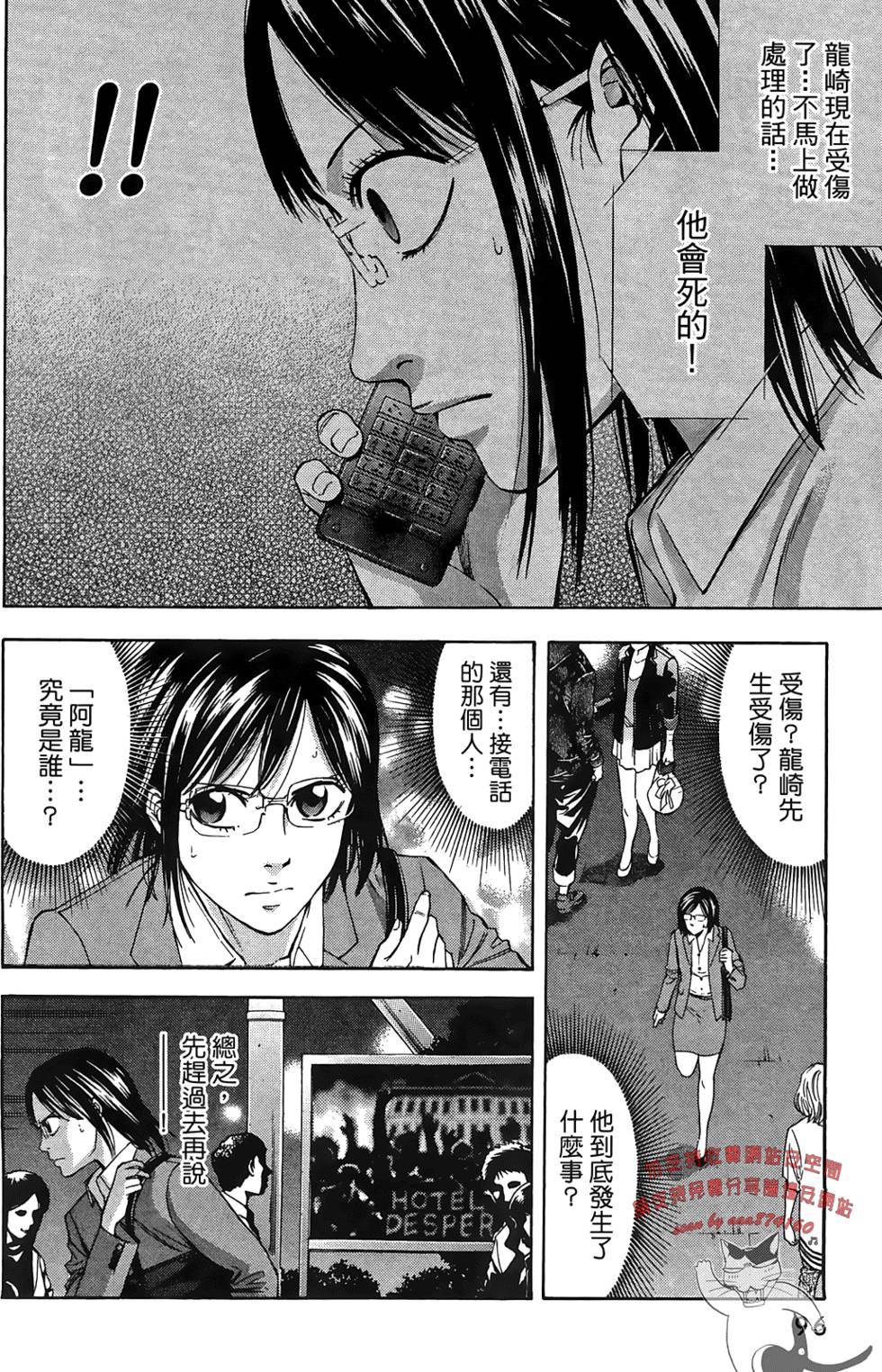 第94页