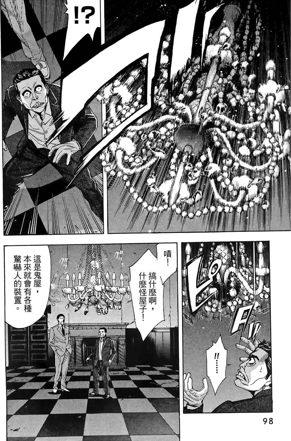 第96页
