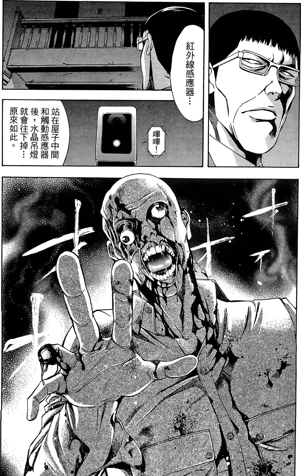第97页