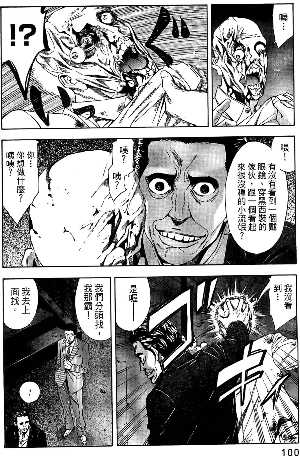第98页