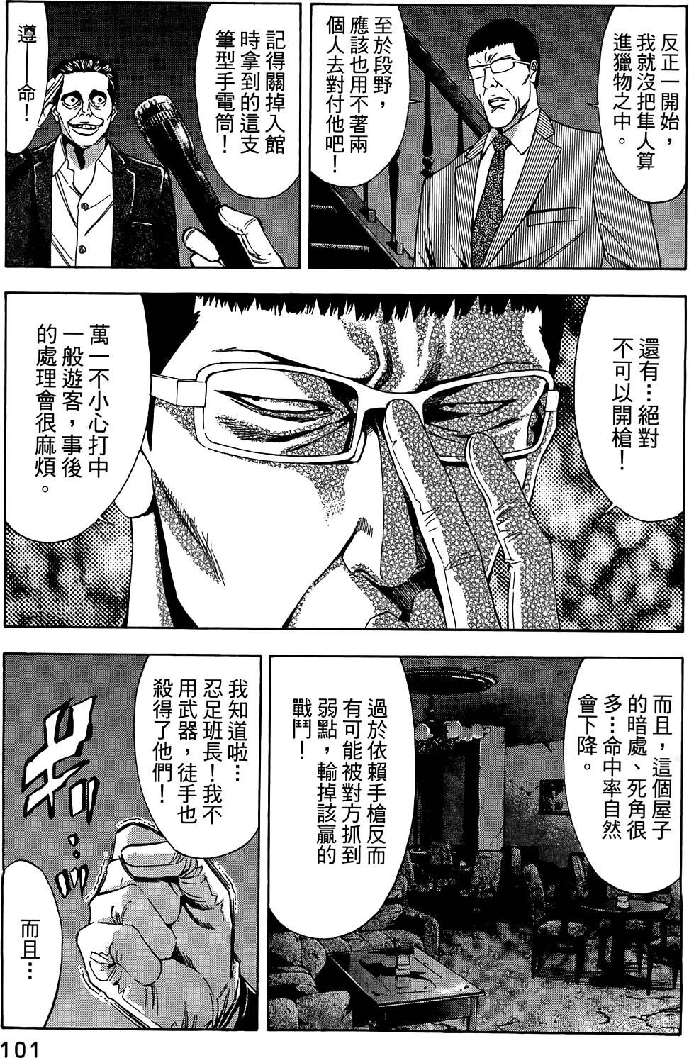 第99页