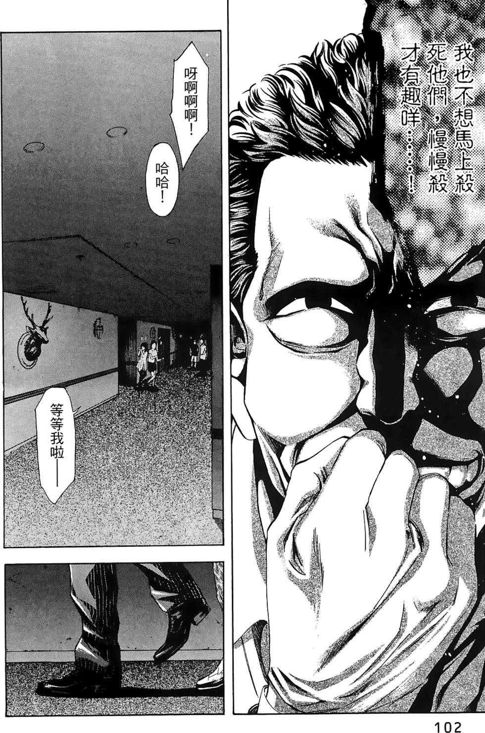 第100页