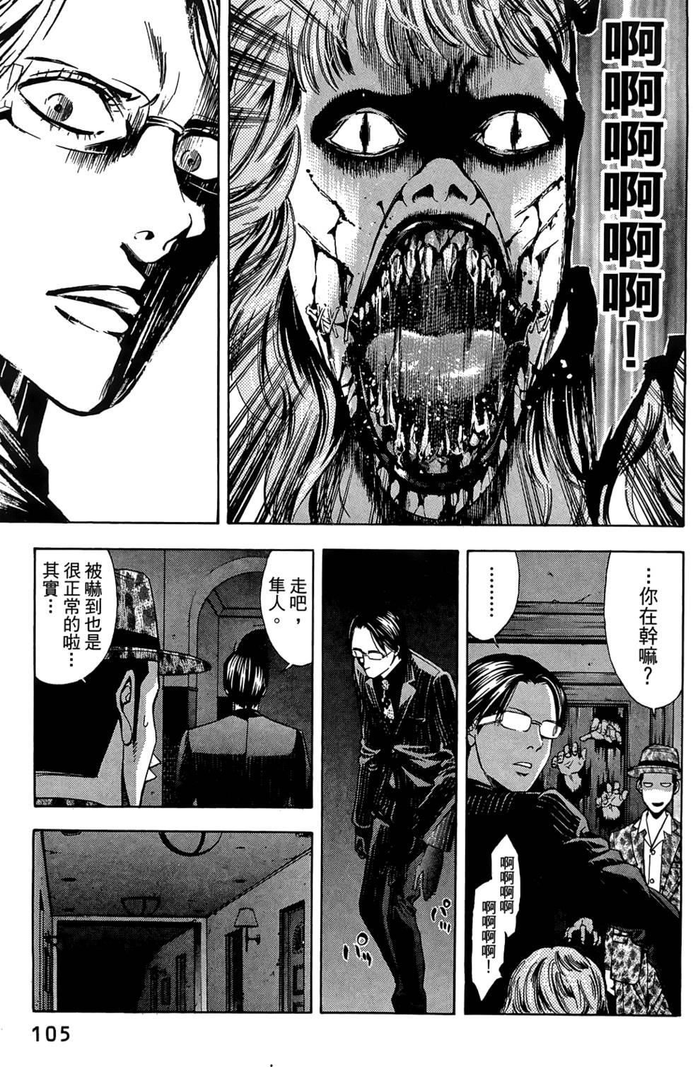 第103页