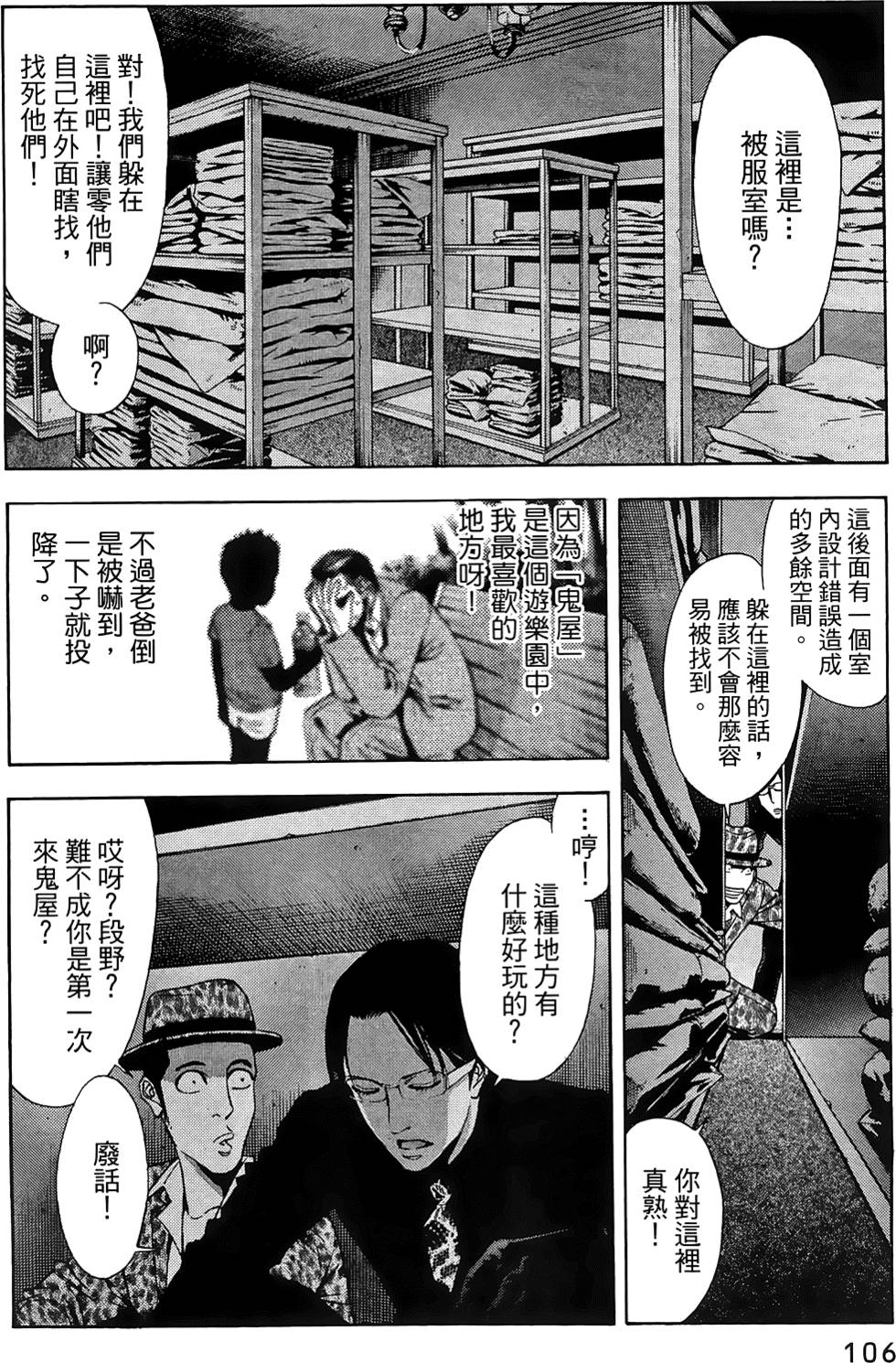 第104页