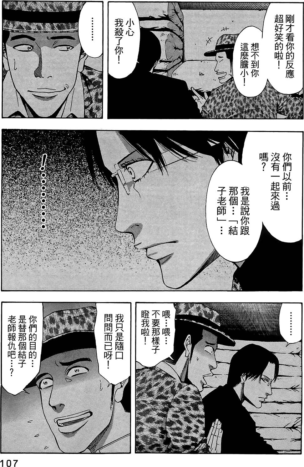 第105页