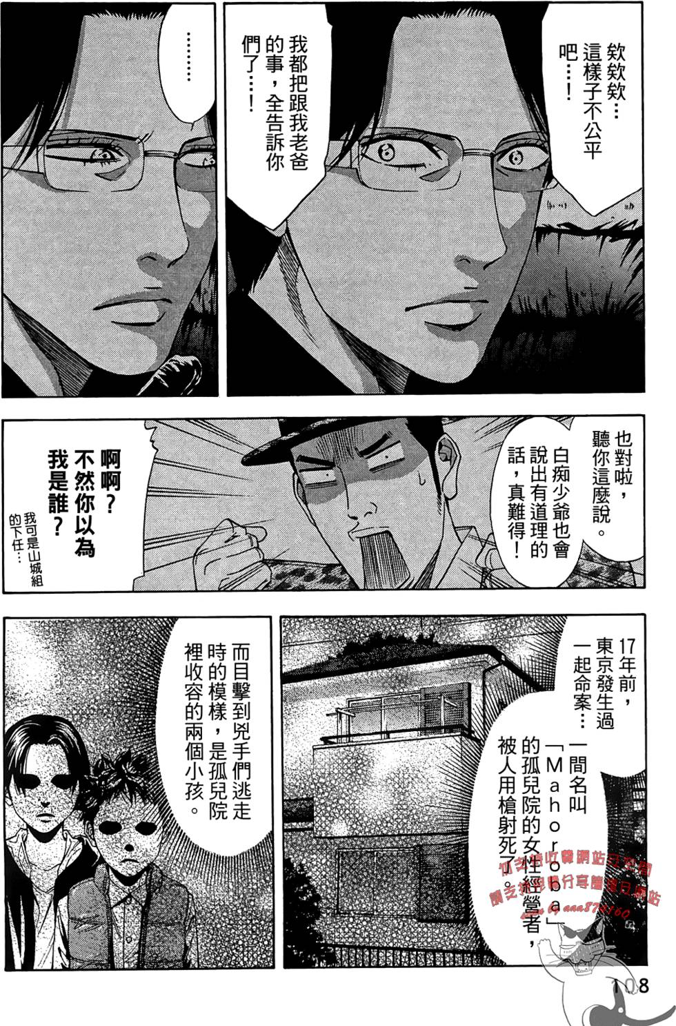 第106页