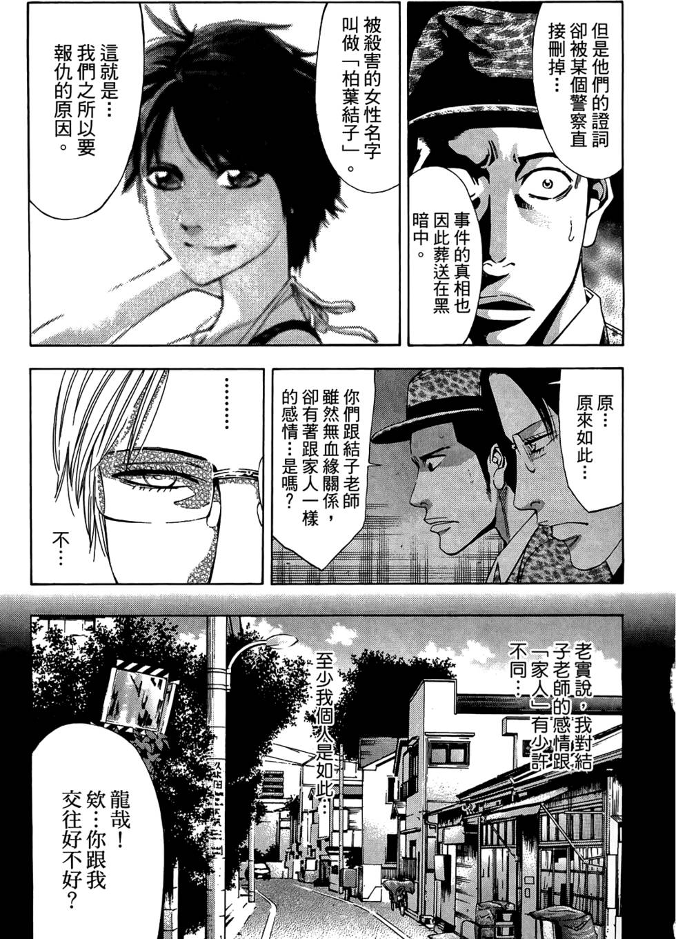 第107页
