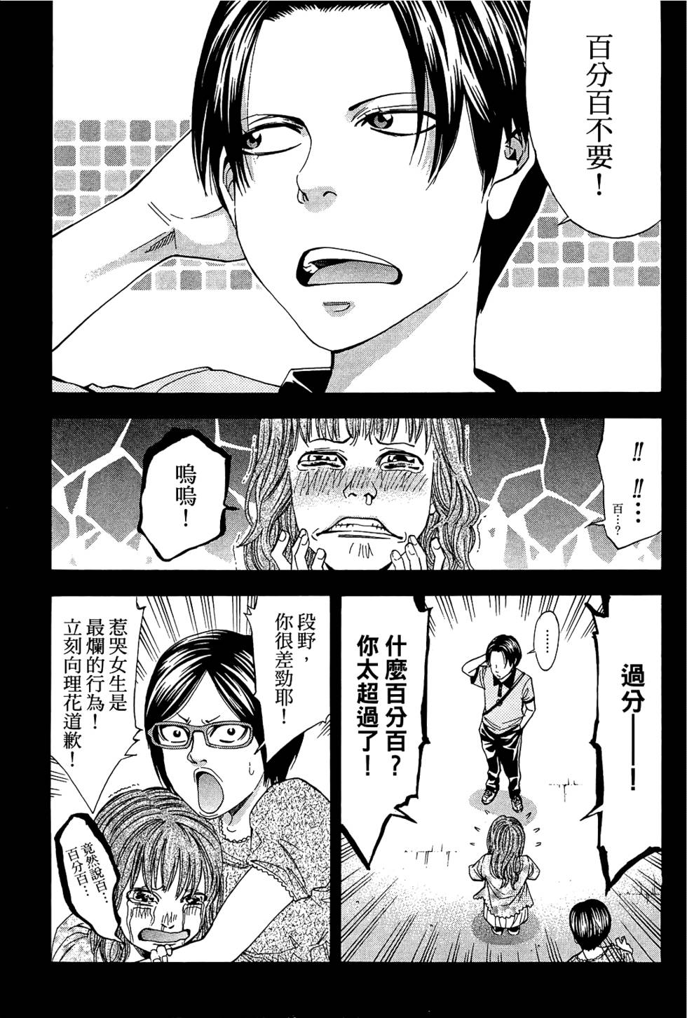第108页