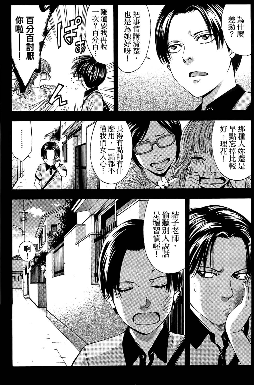 第109页