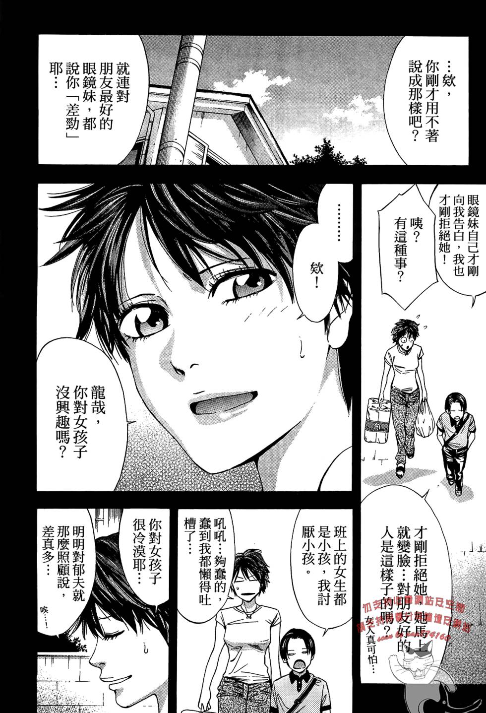 第110页
