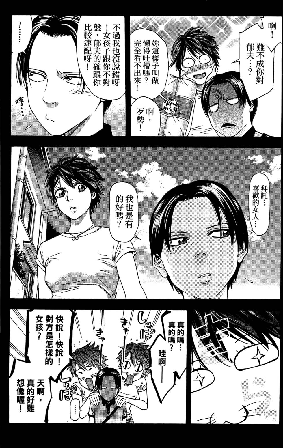 第111页