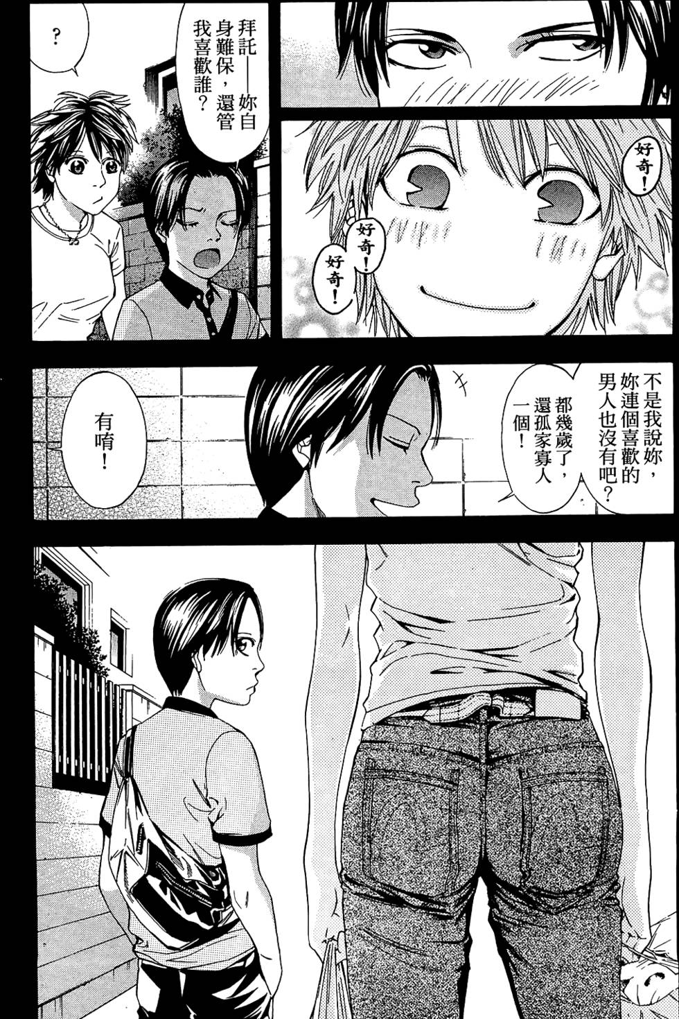 第112页