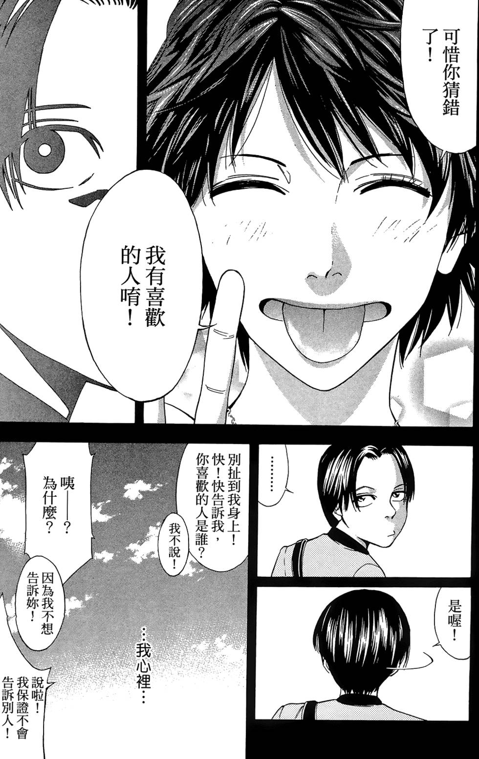 第113页