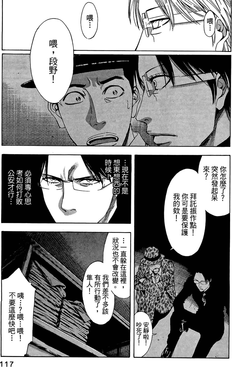 第115页
