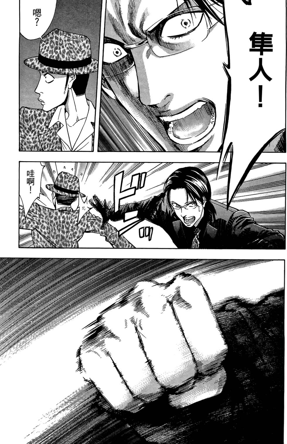 第119页