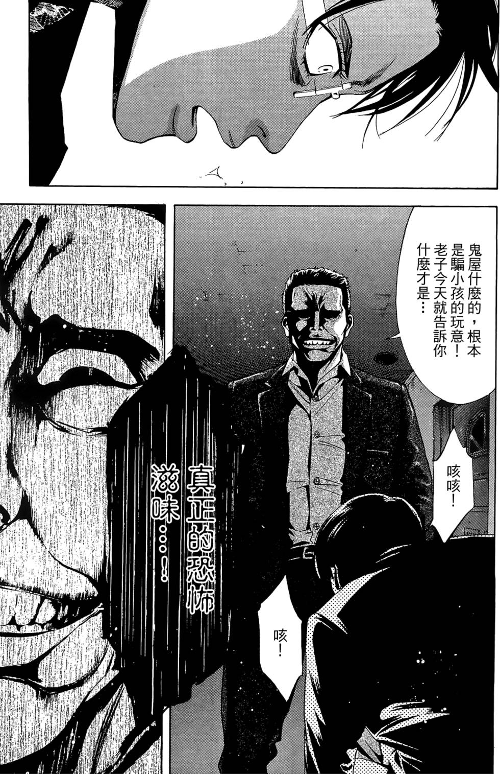 第121页