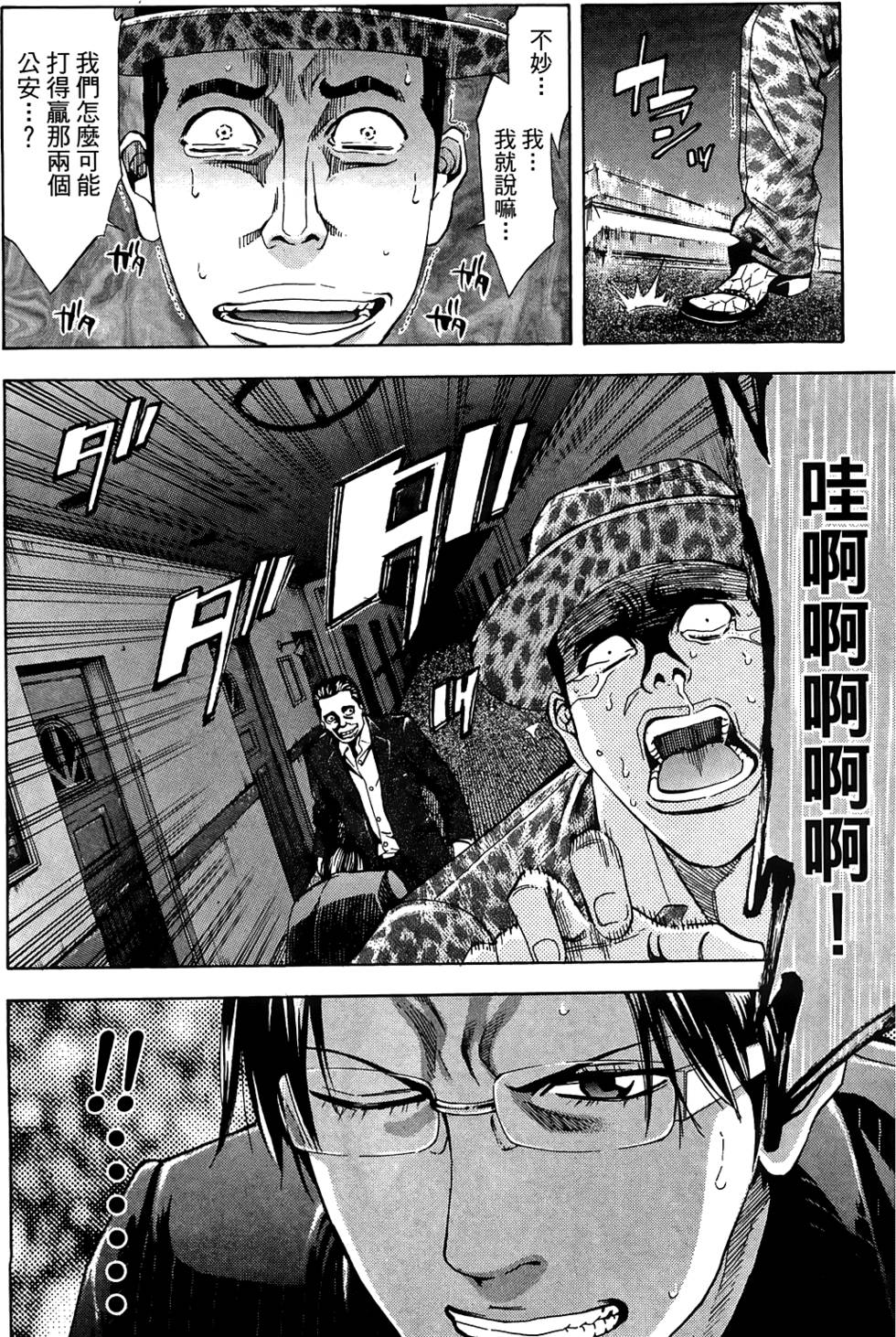 第122页