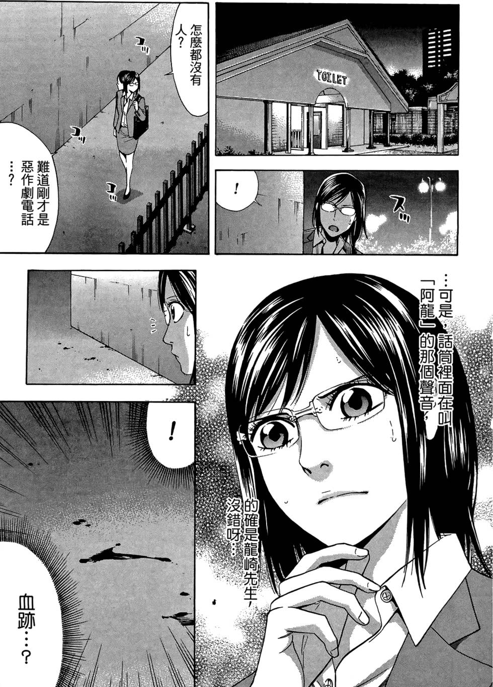 第123页