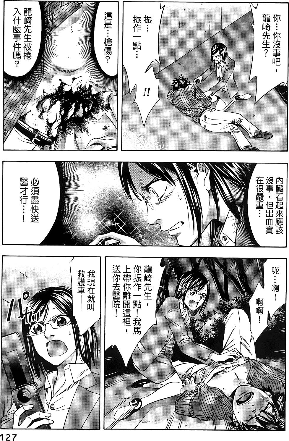 第125页